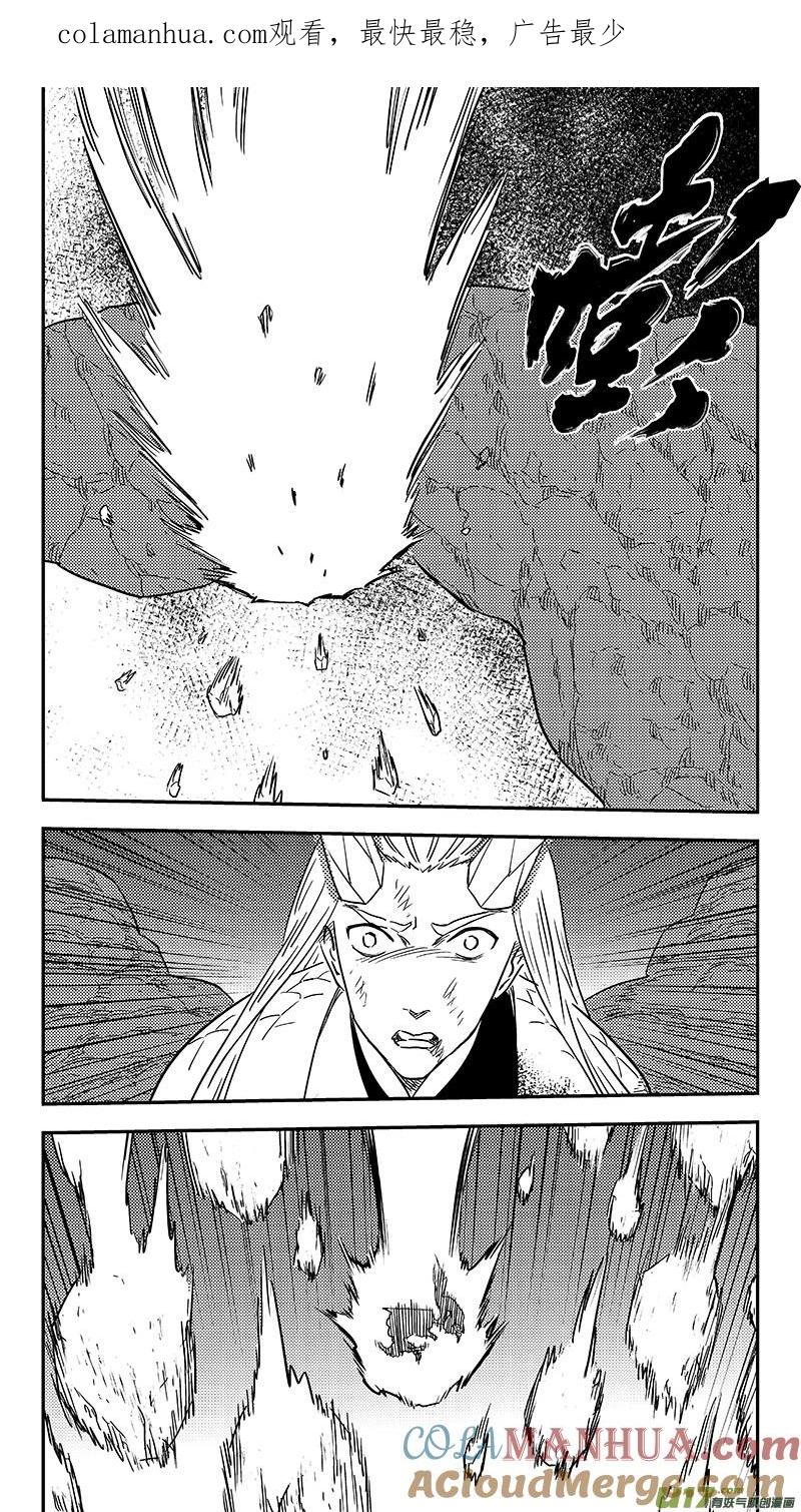 虎x鹤 妖师录 340 反转 第1页