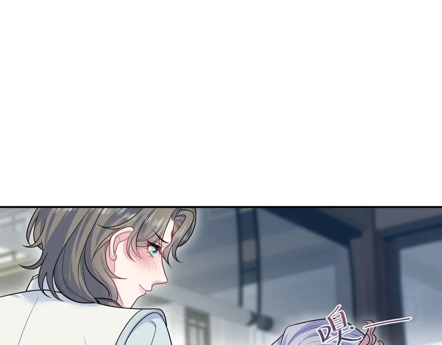 【快穿】绝美白莲在线教学 371 饮汝之血 第20页