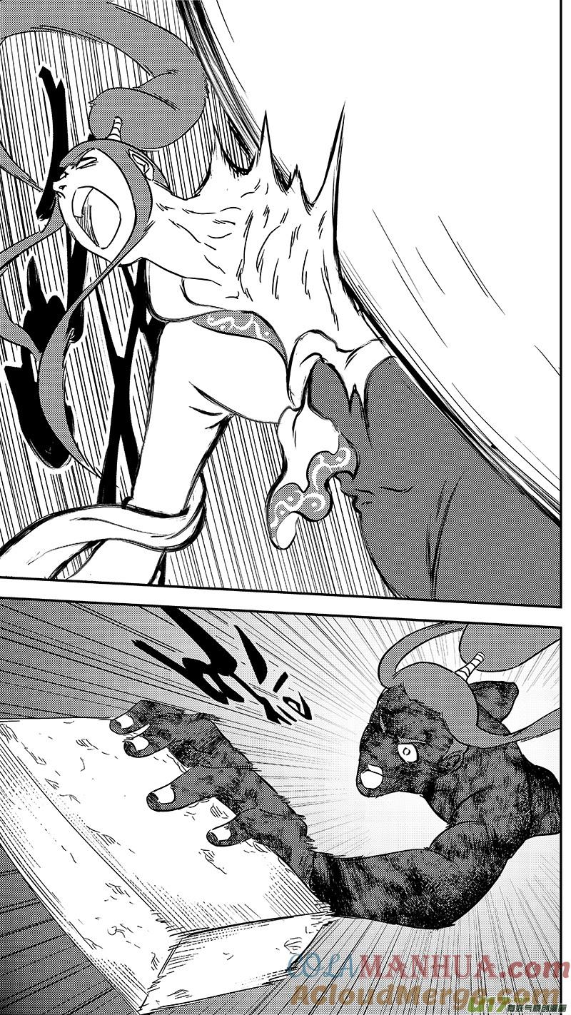 虎x鹤 妖师录 340 反转 第7页