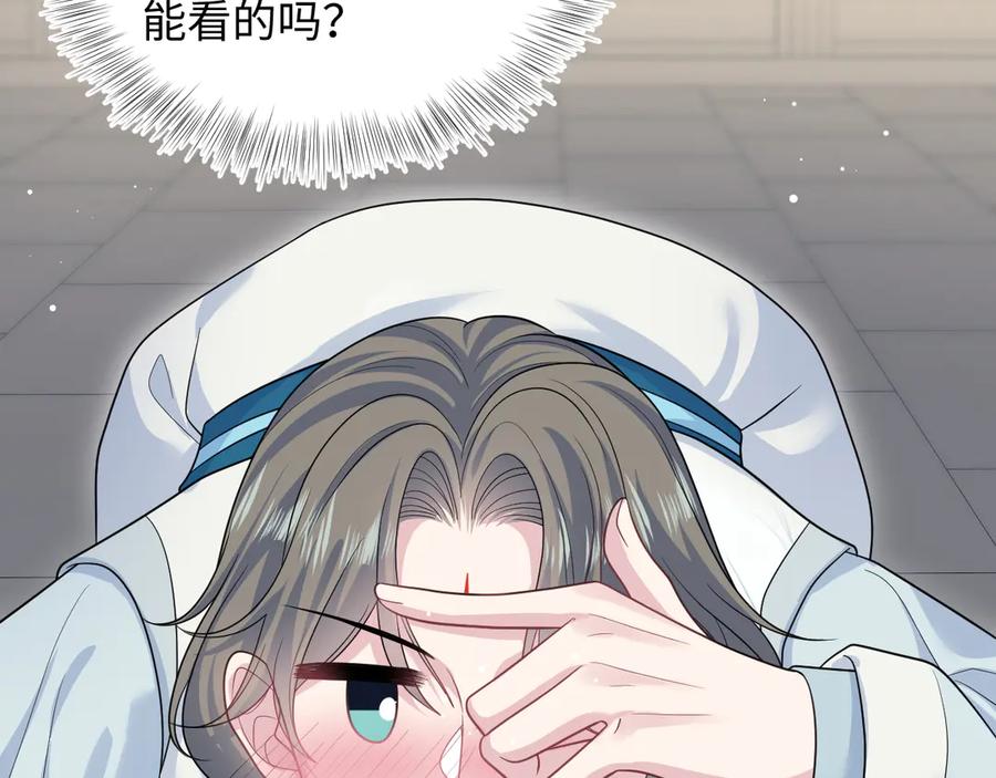【快穿】绝美白莲在线教学 371 饮汝之血 第6页