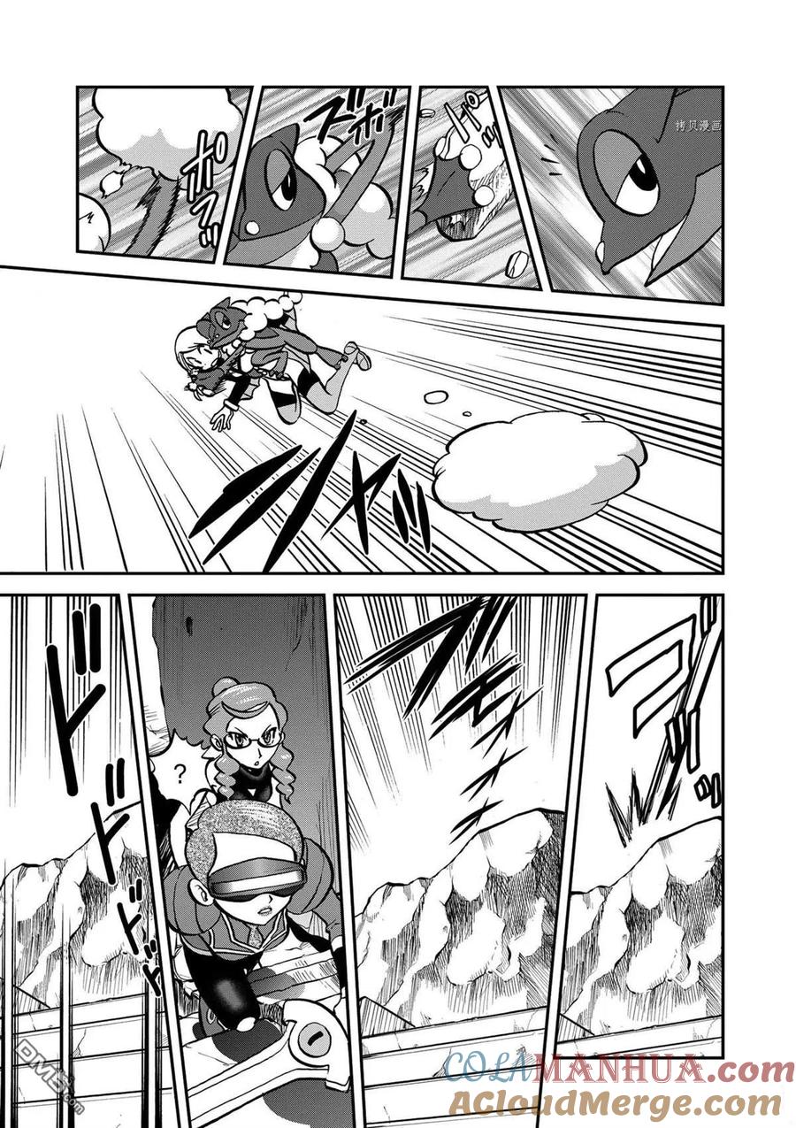 神奇宝贝特別篇 - 第572话 - 第17张图