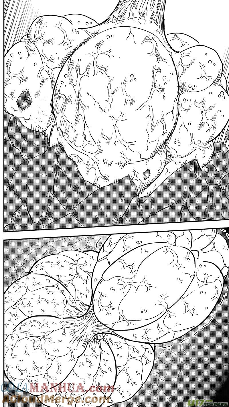 虎x鹤 妖师录 341 进入（上） 第9页