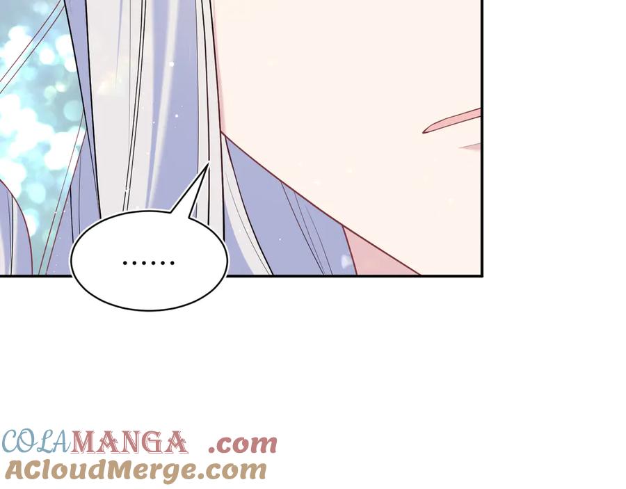 【快穿】绝美白莲在线教学 372 闯荡后宫 第53页
