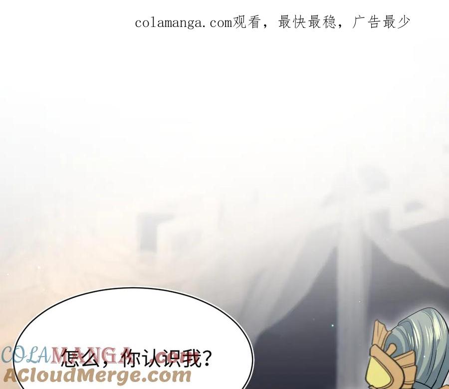【快穿】绝美白莲在线教学 372 闯荡后宫 第1页