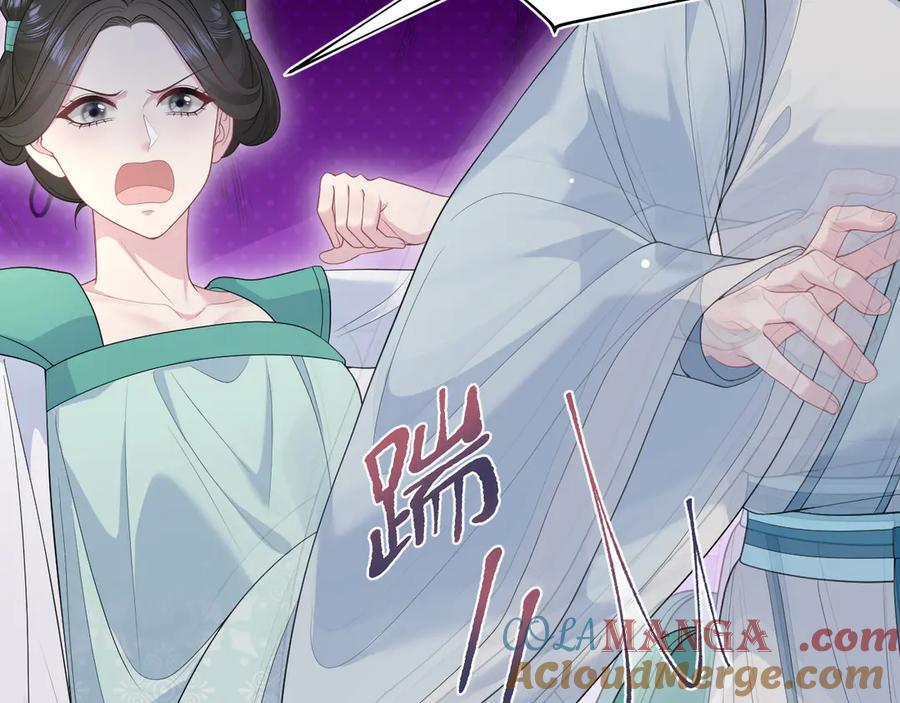 【快穿】绝美白莲在线教学 372 闯荡后宫 第89页