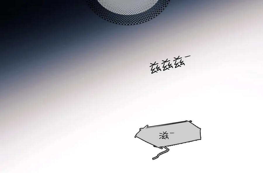 《精卫》第32话 变数 第64页
