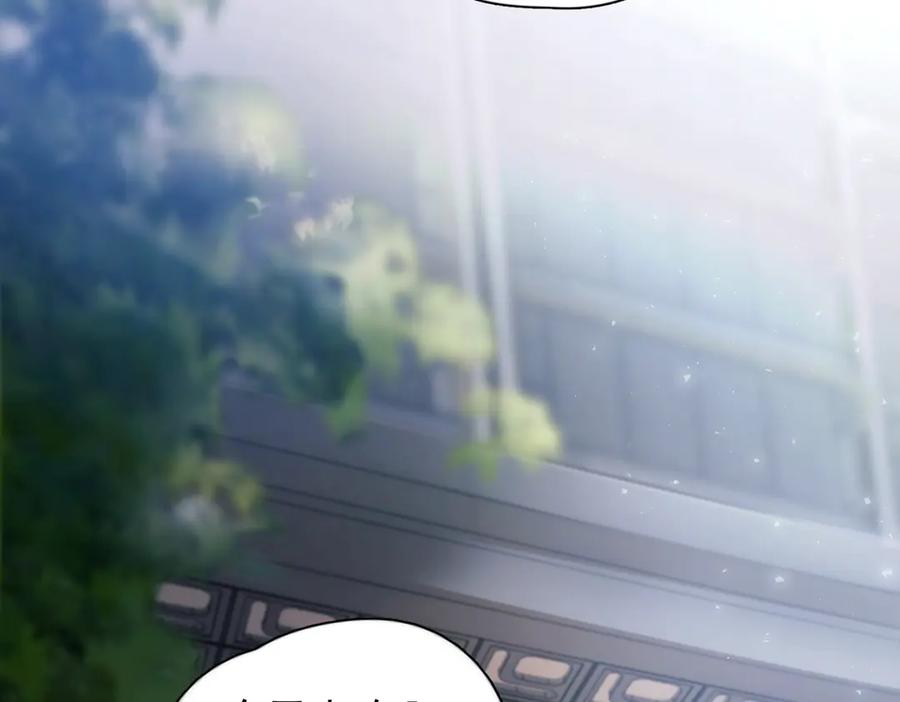 《精卫》第32话 变数 第47页