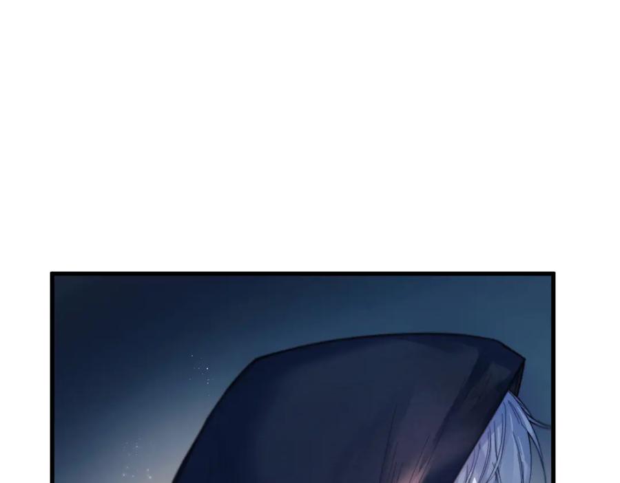 《精卫》第32话 变数 第4页