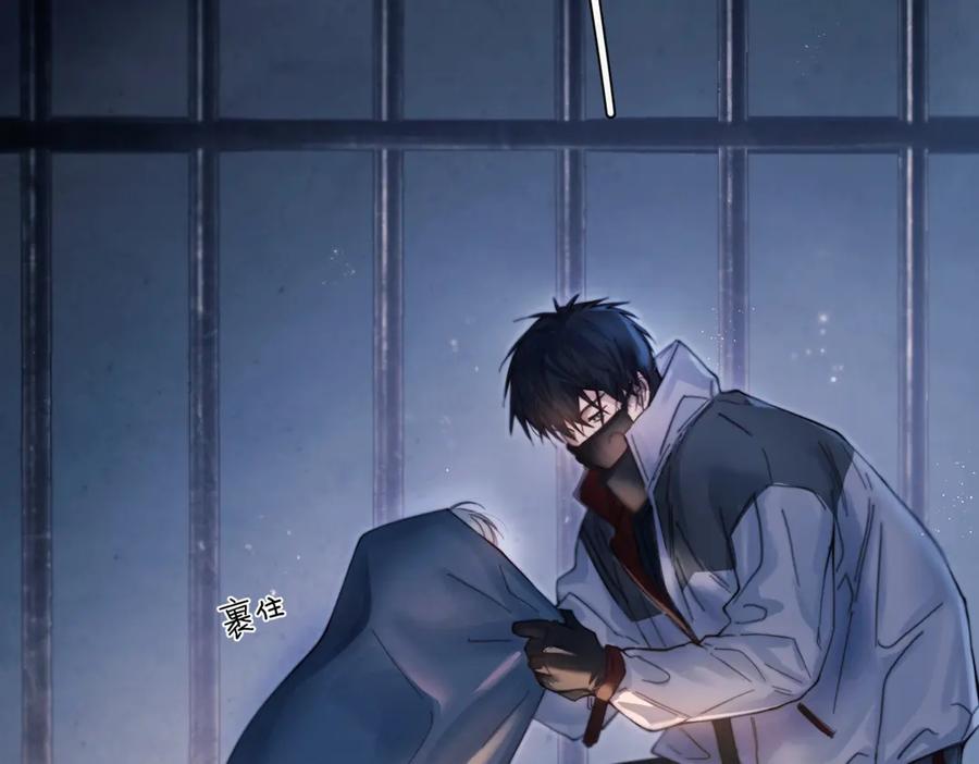 《精卫》第32话 变数 第2页