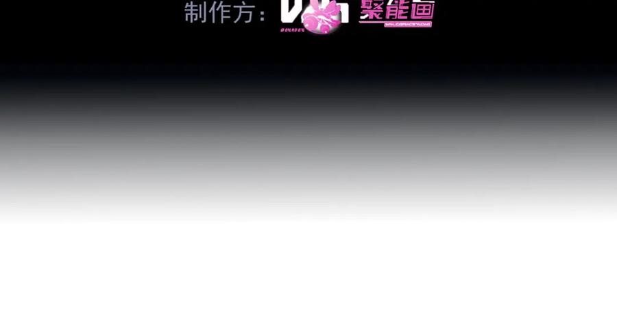 《精卫》第32话 变数 第26页