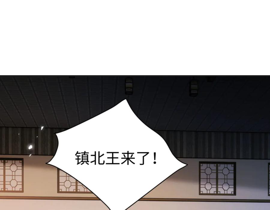 《师尊：这个冲师逆徒才不是圣子》第38话 汝妻子吾养之 第155页