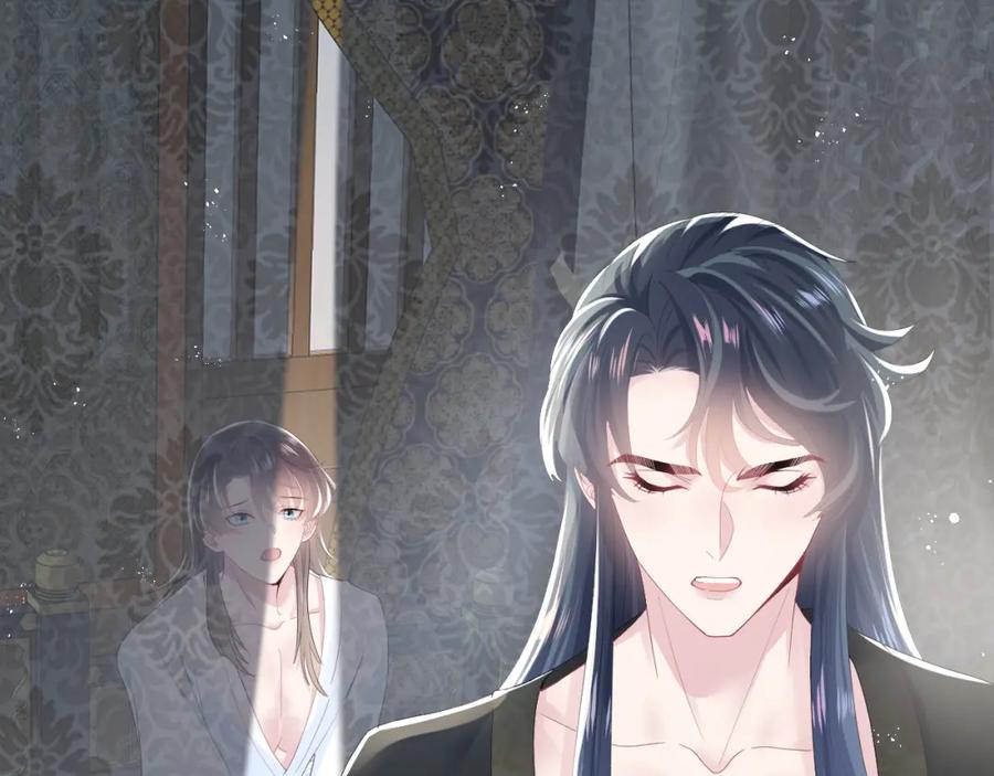 【快穿】绝美白莲在线教学 第36话 皇帝破防现场 第48页