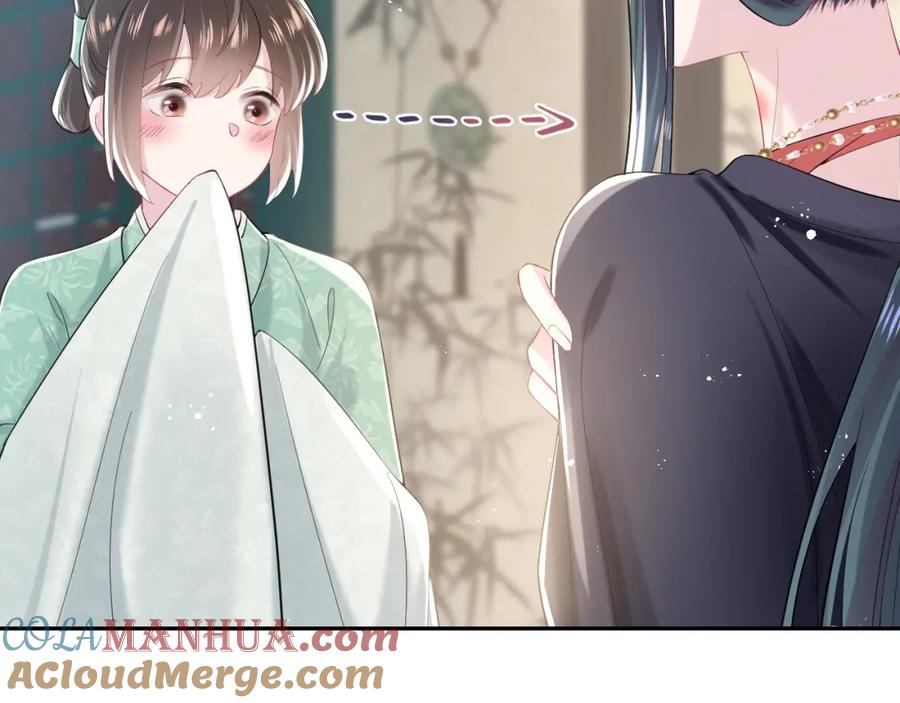 【快穿】绝美白莲在线教学 第36话 皇帝破防现场 第57页