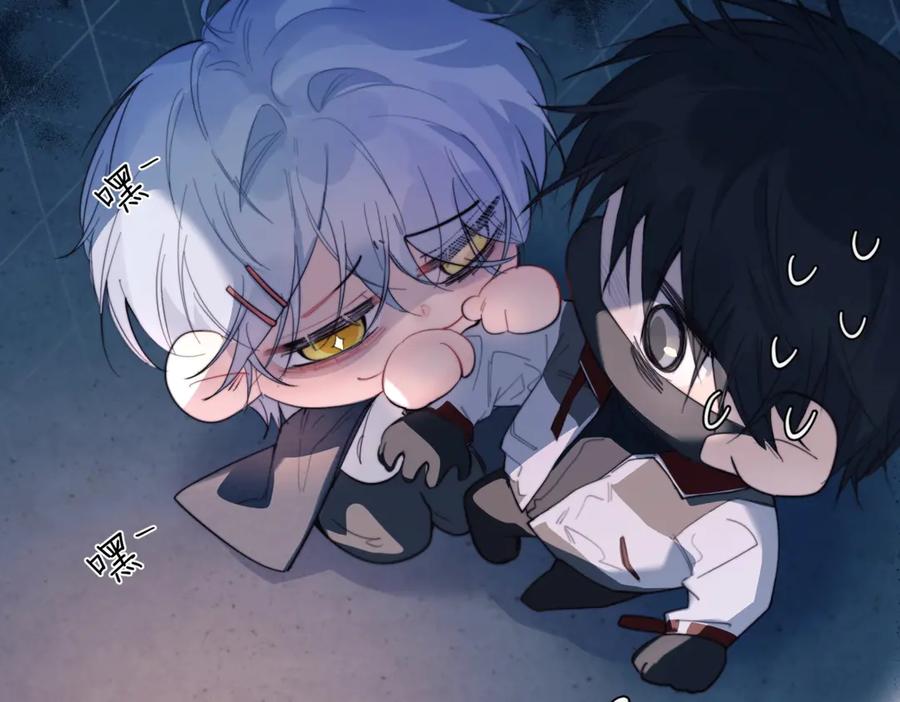 《精卫》第32话 变数 第7页