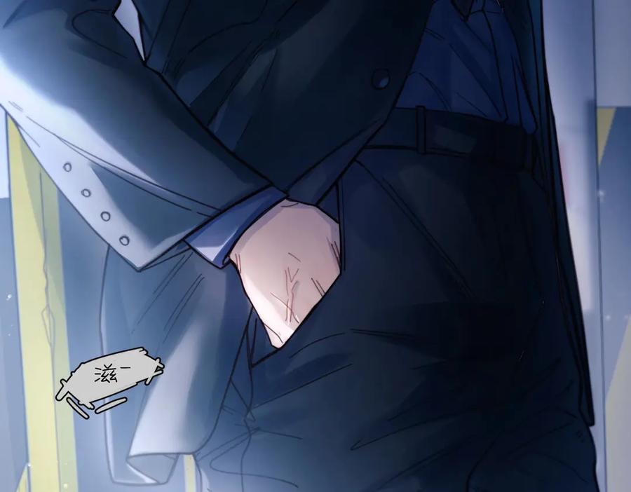 《精卫》第32话 变数 第38页