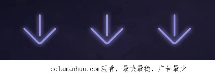 【快穿】绝美白莲在线教学 第36话 皇帝破防现场 第107页