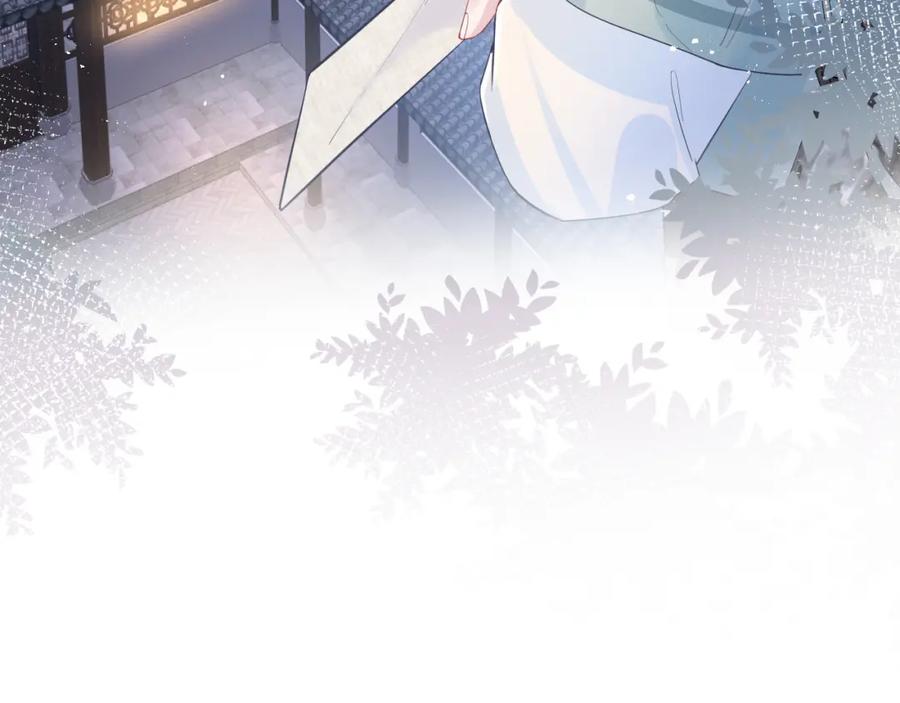 【快穿】绝美白莲在线教学 第36话 皇帝破防现场 第95页
