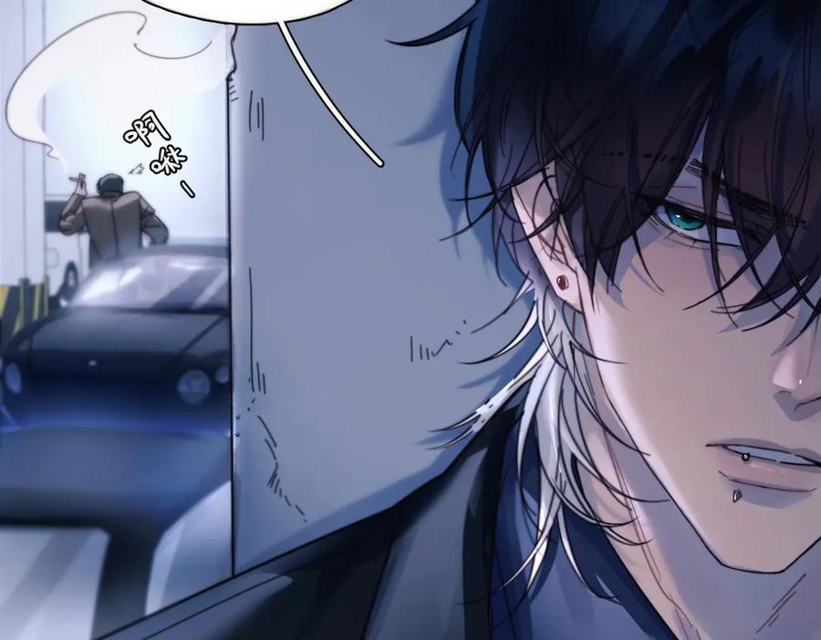 《精卫》第32话 变数 第68页
