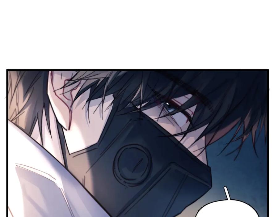 《精卫》第32话 变数 第12页