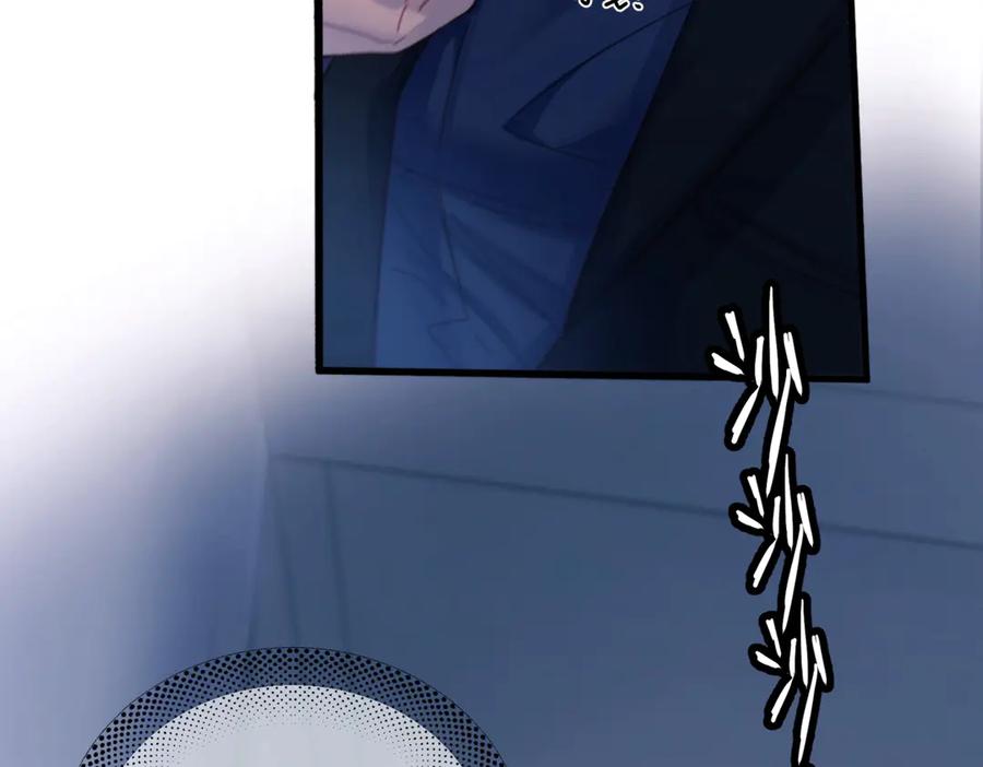 《精卫》第32话 变数 第98页
