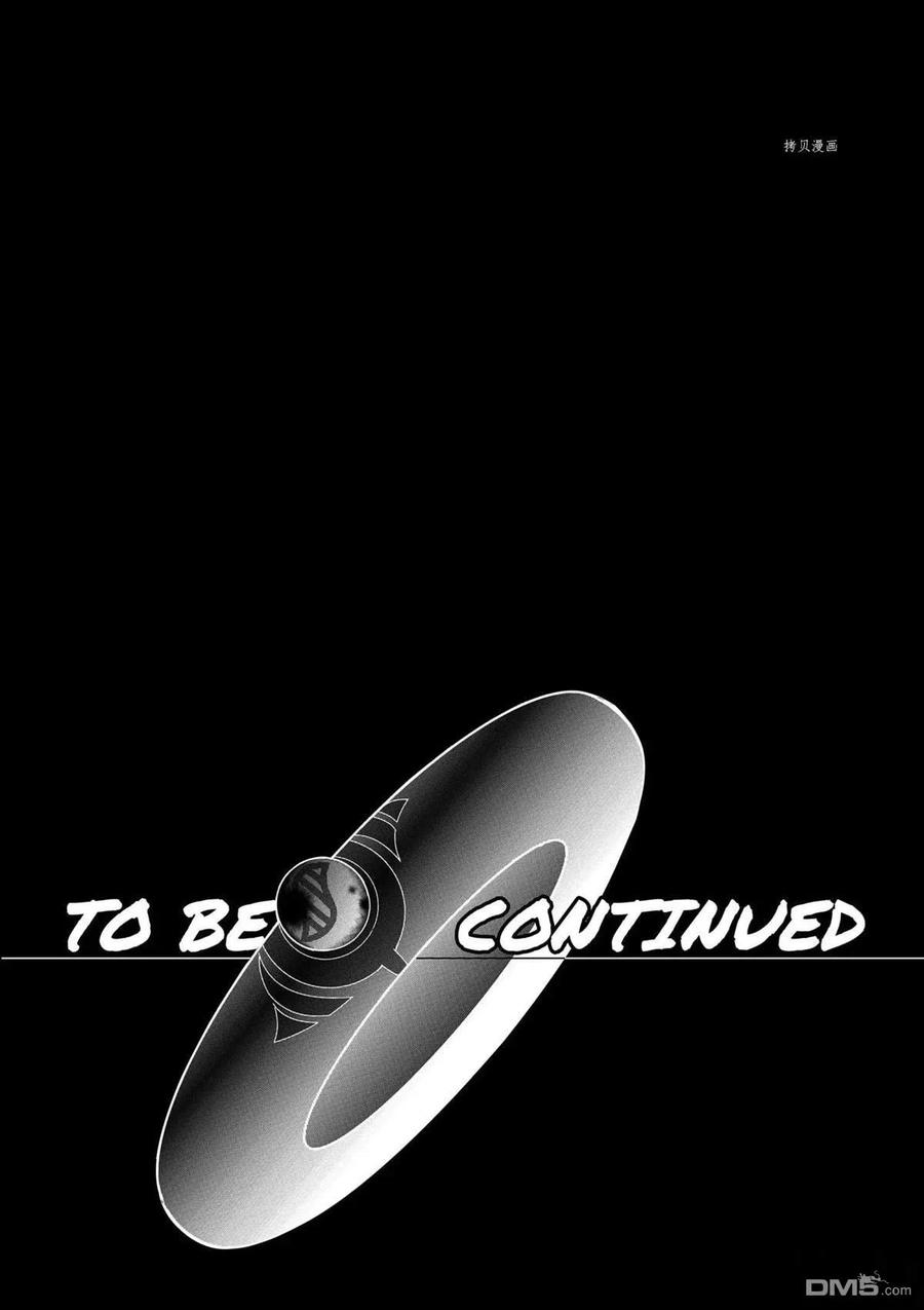 神奇宝贝特別篇 - 第573话 - 第26张图