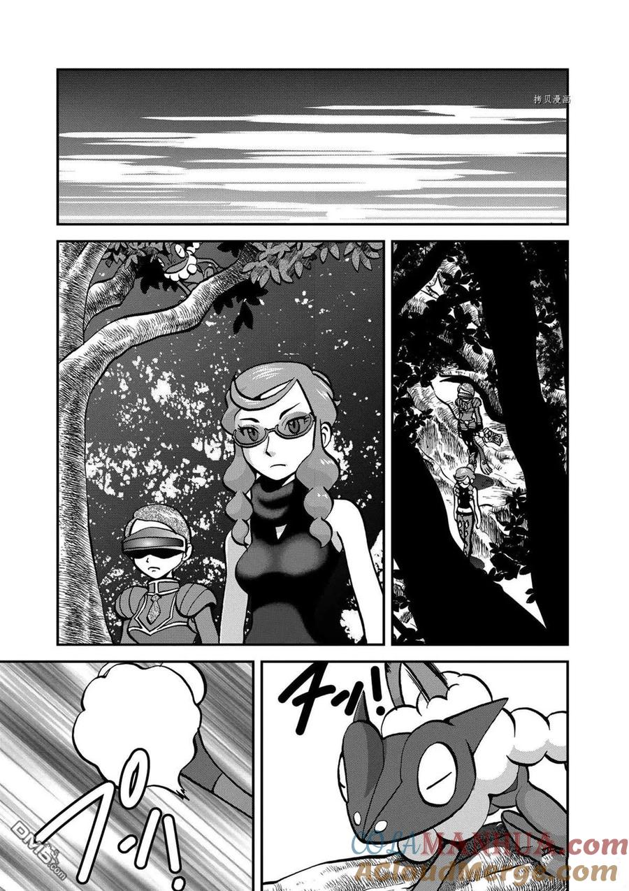 神奇宝贝特別篇 - 第573话 - 第17张图