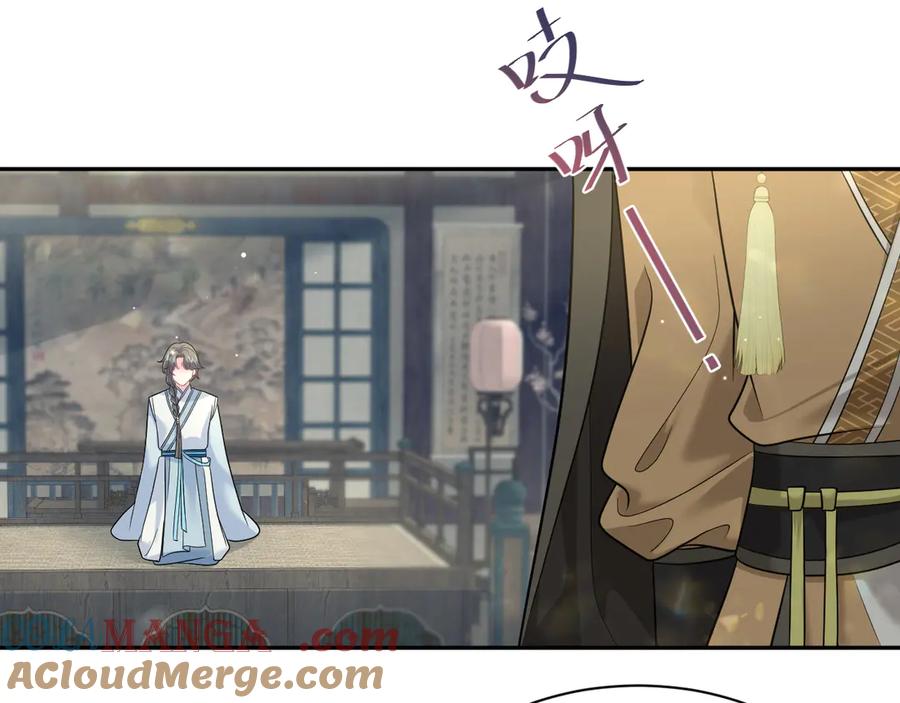 【快穿】绝美白莲在线教学 373 接住这泼天富贵 第65页