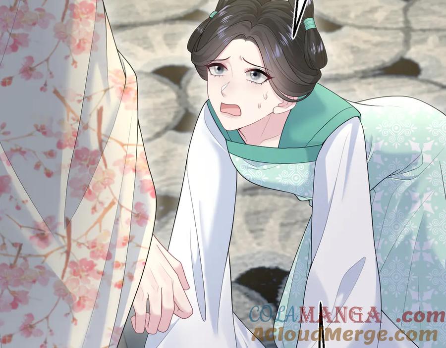 【快穿】绝美白莲在线教学 373 接住这泼天富贵 第93页