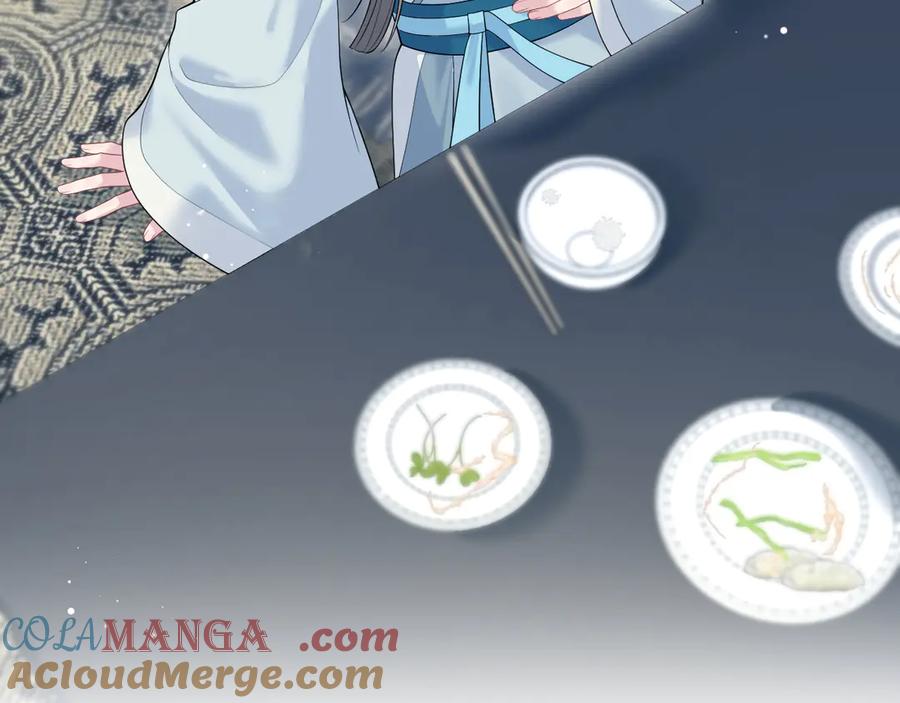 【快穿】绝美白莲在线教学 374 朕可是会吃人？ 第13页