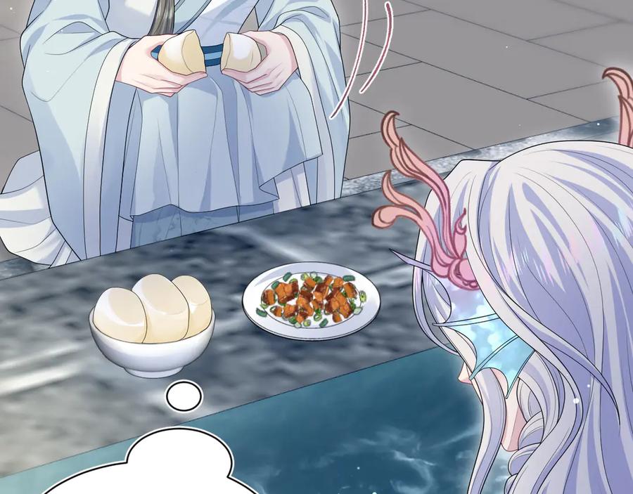 【快穿】绝美白莲在线教学 374 朕可是会吃人？ 第90页
