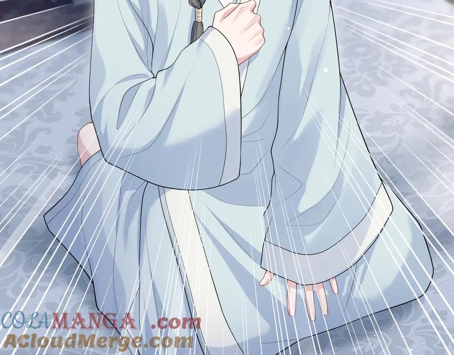【快穿】绝美白莲在线教学 374 朕可是会吃人？ 第57页