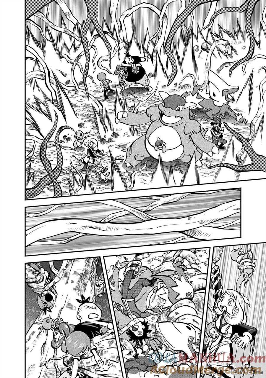 神奇宝贝特別篇 - 第574话 试看版 - 第25张图