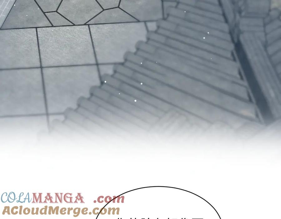 【快穿】绝美白莲在线教学 374 朕可是会吃人？ 第85页