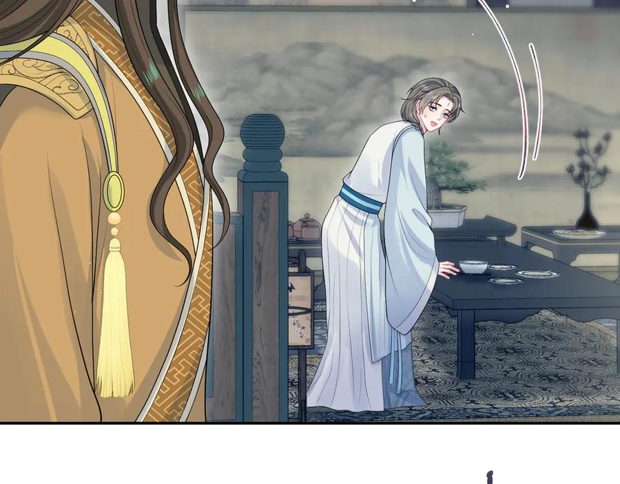 【快穿】绝美白莲在线教学 374 朕可是会吃人？ 第24页