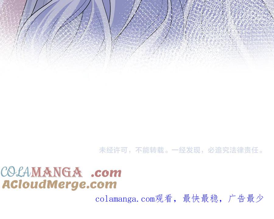 【快穿】绝美白莲在线教学 374 朕可是会吃人？ 第109页