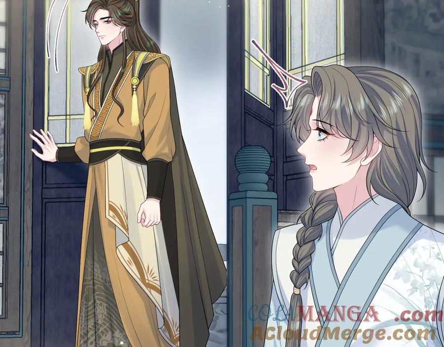 【快穿】绝美白莲在线教学 374 朕可是会吃人？ 第21页
