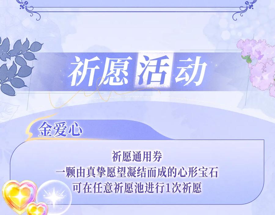 【快穿】绝美白莲在线教学 特典公开：12月7日 绝美白莲x小少爷 男团秘事？女装直播！ 第18页