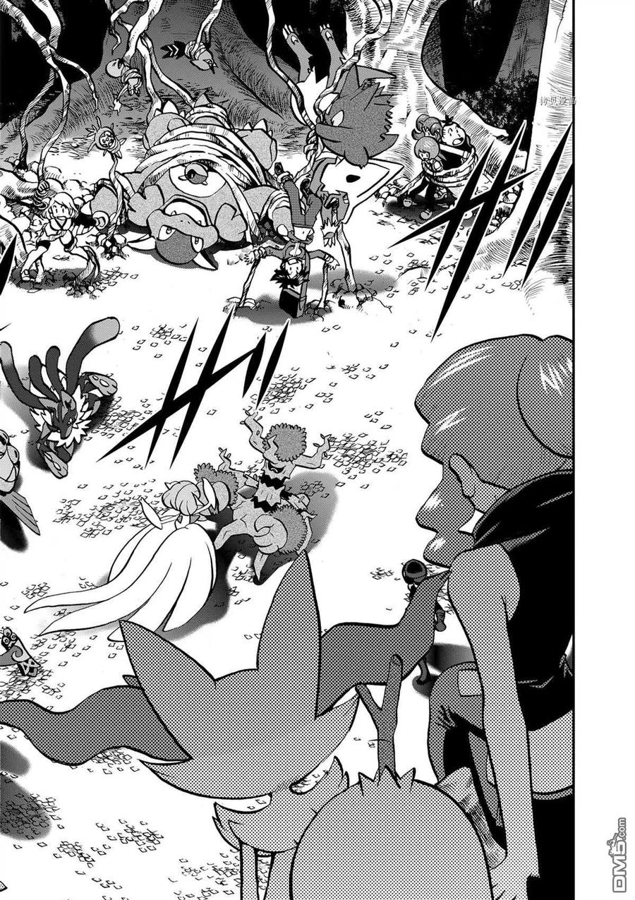 神奇宝贝特別篇 - 第575话 试看版 - 第2张图