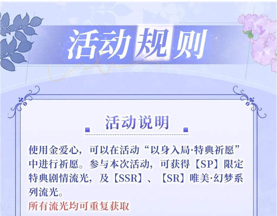 【快穿】绝美白莲在线教学 特典公开：12月7日 绝美白莲x小少爷 男团秘事？女装直播！ 第20页