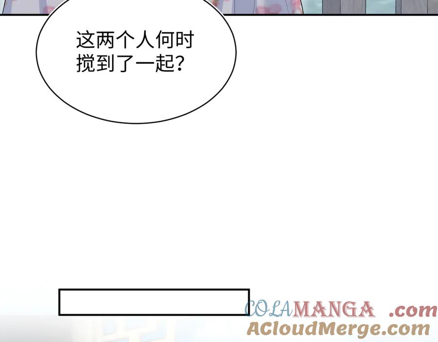 【快穿】绝美白莲在线教学 375 御花园里有风沙 第21页