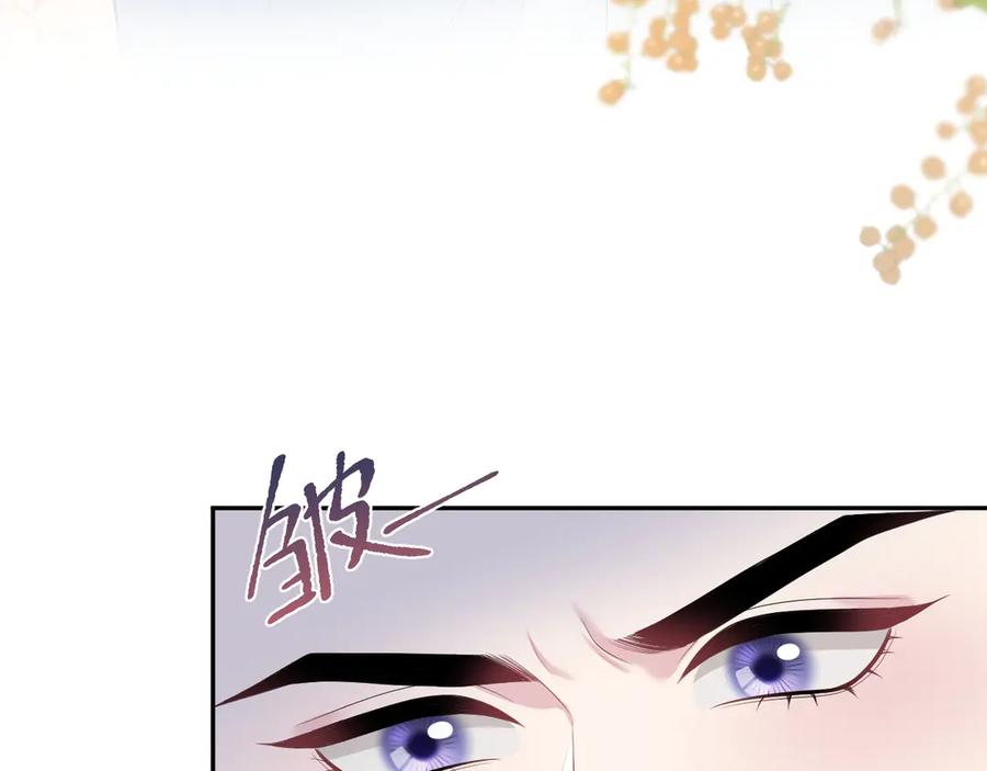 【快穿】绝美白莲在线教学 375 御花园里有风沙 第62页