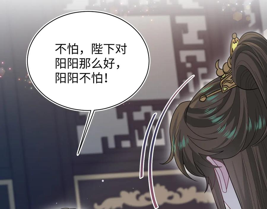 【快穿】绝美白莲在线教学 376 养生秘术实践 第6页