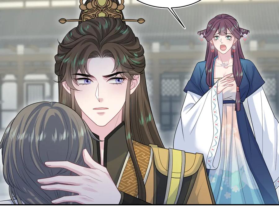 【快穿】绝美白莲在线教学 377 争不过争不过 第53页