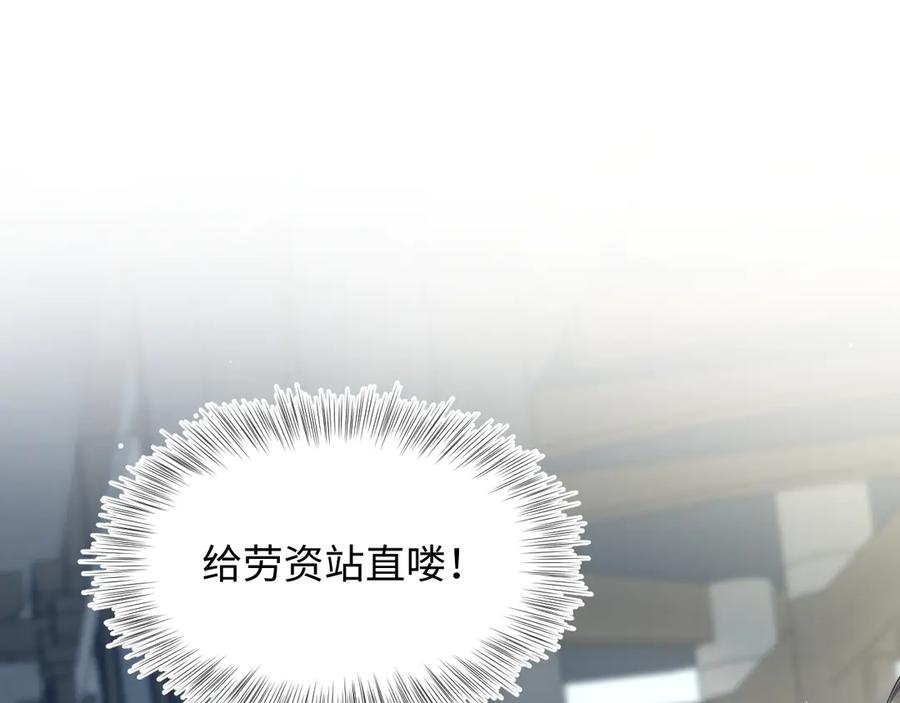【快穿】绝美白莲在线教学 377 争不过争不过 第42页