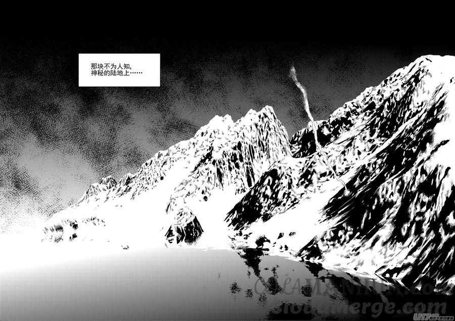 虎x鹤 妖师录 347 秘笈（下） 第11页