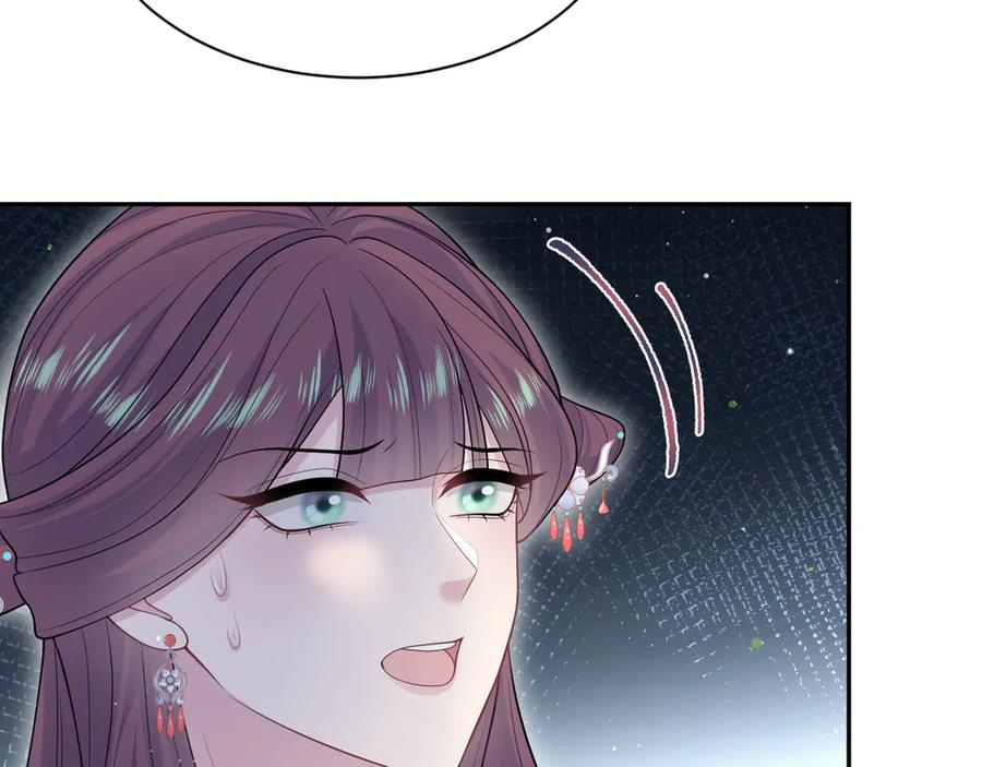【快穿】绝美白莲在线教学 377 争不过争不过 第23页