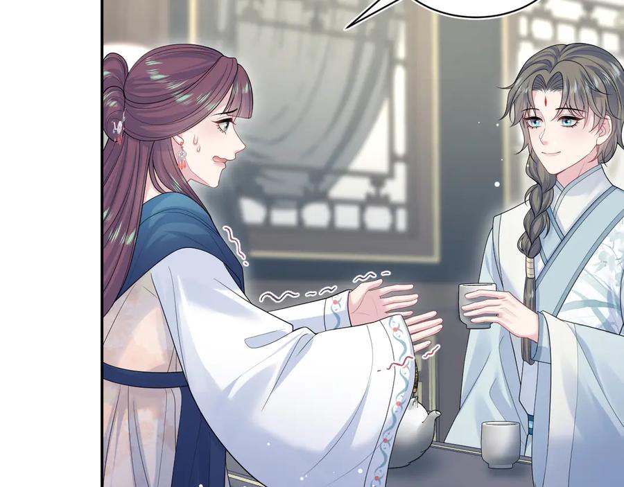 【快穿】绝美白莲在线教学 377 争不过争不过 第6页
