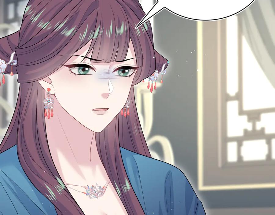 【快穿】绝美白莲在线教学 377 争不过争不过 第8页