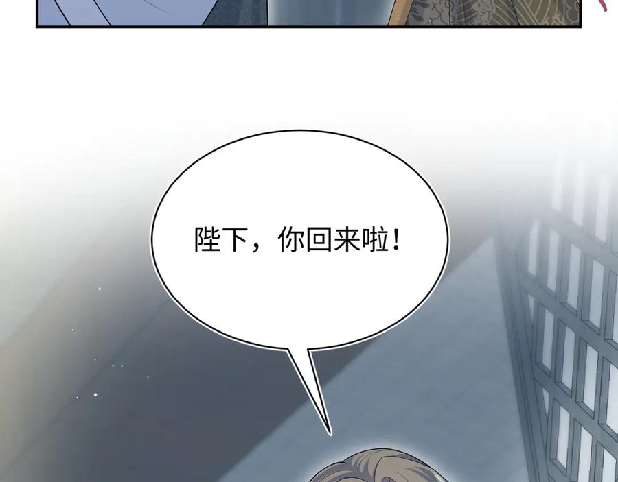 【快穿】绝美白莲在线教学 377 争不过争不过 第35页