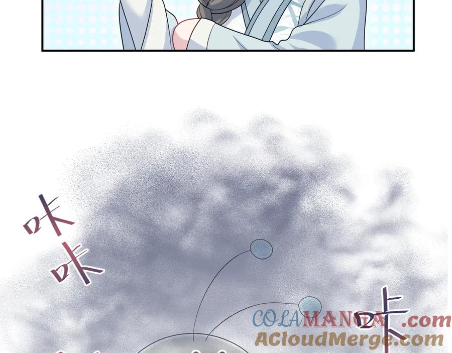 【快穿】绝美白莲在线教学 377 争不过争不过 第94页